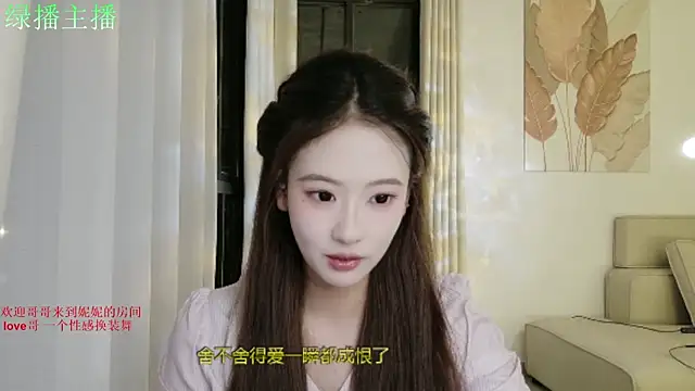 NiNi-999 online show from July 6, 3:36 pm