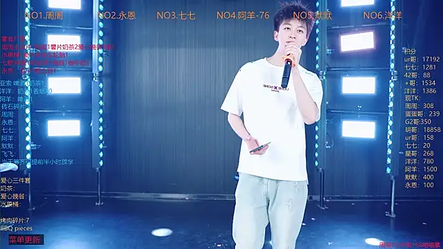 YDHY-BOY-01 online show from June 11, 12:25 pm