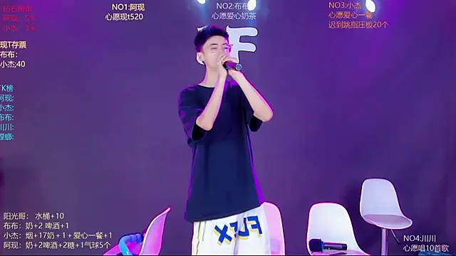 M-handsome-boy online show from June 28, 9:15 am