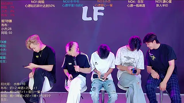 M-handsome-boy online show from July 3, 8:43 am