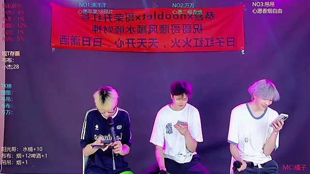 M-handsome-boy online show from July 10, 11:57 am