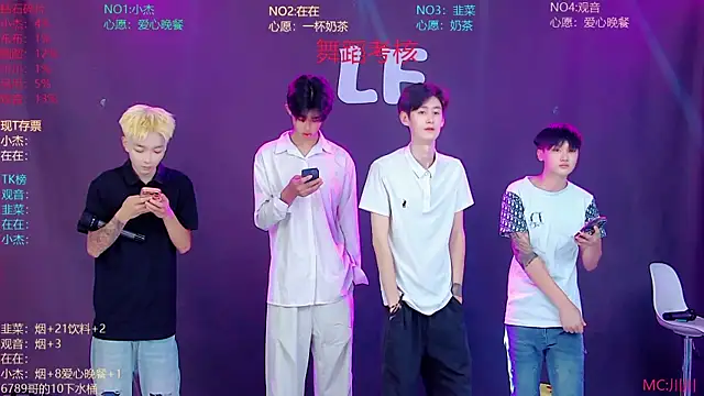 M-handsome-boy online show from July 25, 4:10 am