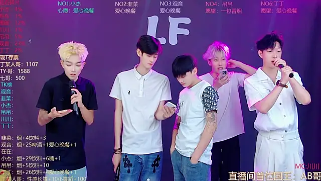 M-handsome-boy online show from August 4, 10:40 am