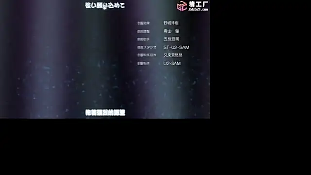 GJ-01 online show from June 22, 8:22 am