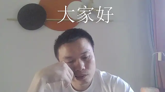 Snapshot of nononuannuan chatting on July 30, 10:25 am nononuannuan online show from July 30, 10:25 am