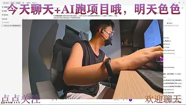 NaitA99 online show from July 9, 10:41 am