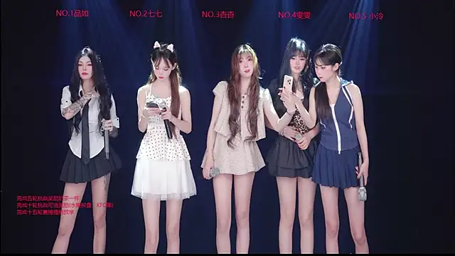 skyline-711 online show from August 7, 8:49 am