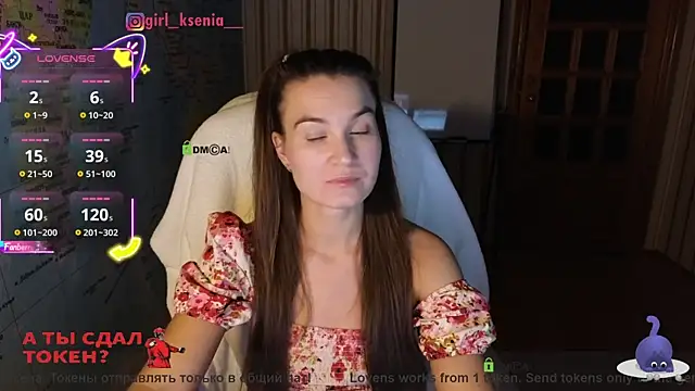 Girl Ksenia online show from October 10, 7:13 pm