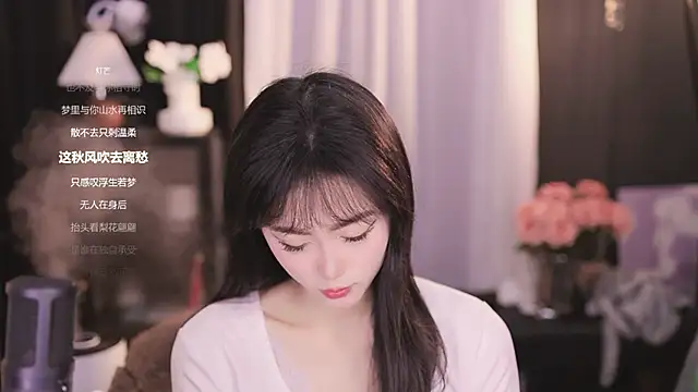 Ocean--Lili online show from January 8, 5:15 pm