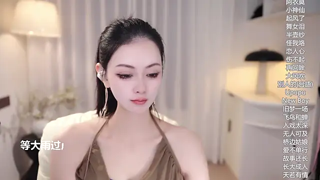 Ocean--Lili online show from October 16, 3:13 pm