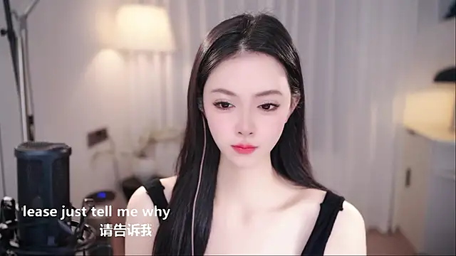 Ocean--Lili online show from December 4, 2:04 pm