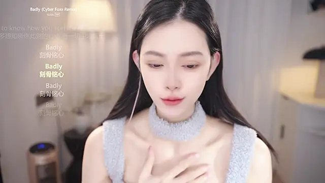 Ocean--Lili online show from December 17, 2:12 pm