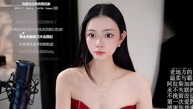Ocean--Lili online show from May 11, 2:45 pm