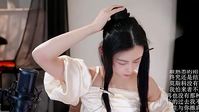 Ocean--Lili online show from May 13, 1:19 pm