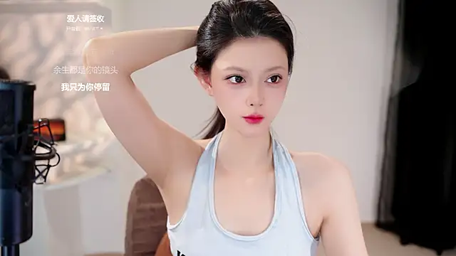 Ocean--Lili online show from May 18, 2:01 pm