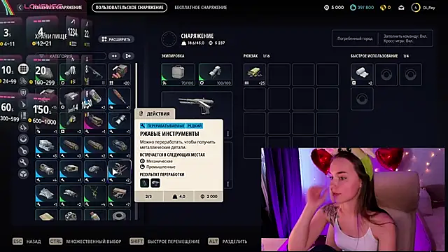 Snapshot of AliceOrlova chatting on March 22, 12:41 pm AliceOrlova online show from March 22, 12:41 pm