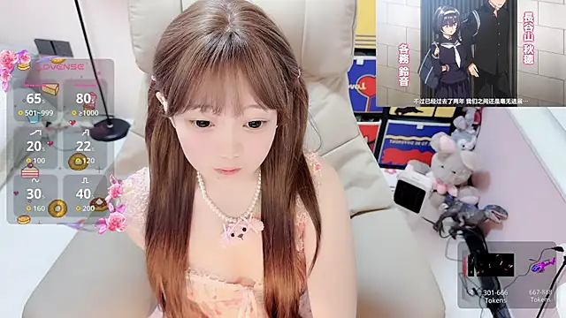 Snapshot of TUTU-CN chatting on March 21, 7:13 am TUTU-CN online show from March 21, 7:13 am