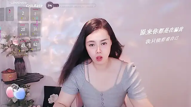 SHY- -girl online show from October 13, 1:33 pm