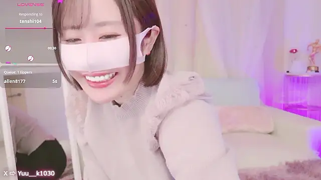 Snapshot of Yuu__k chatting on December 7, 2:13 pm Yuu k online show from December 7, 2:13 pm