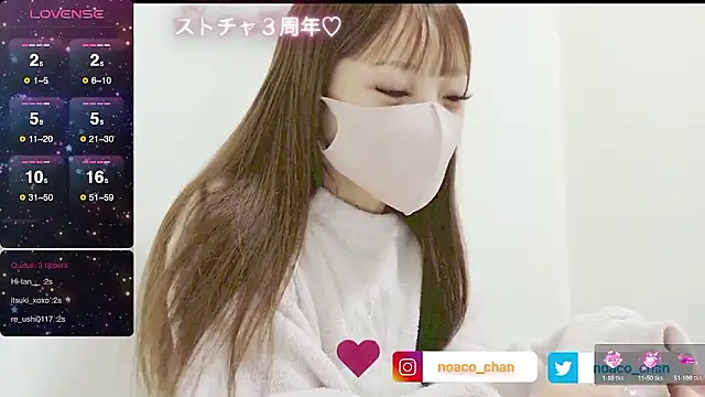 nemui oyasumi online show from November 21, 3:11 pm